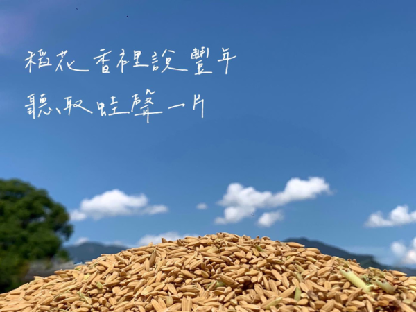 富德米-白米1Kg：圖片 4